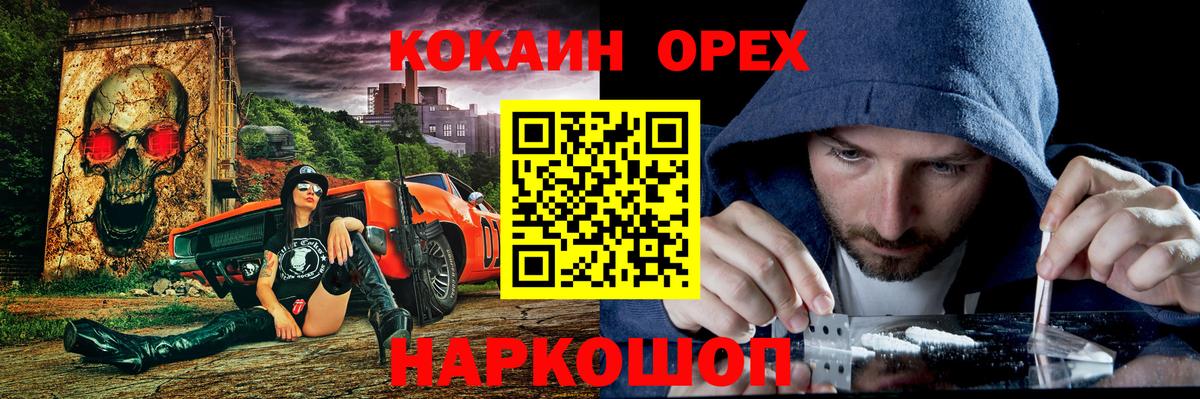 МАРИХУАНА  Асино  Как найти наркотики?  КОКАИН  Мефедрон   Вход с VPN  ГАШИШ 