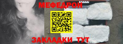 прущие грибы Иваново