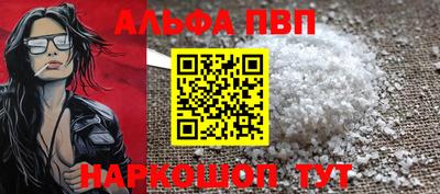 кокаин Ефремов