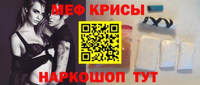 первитин Ивантеевка