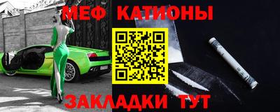 мдма Ижевск