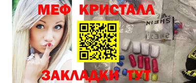 прущие грибы Иваново