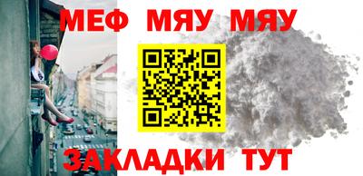прущие грибы Иваново