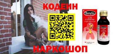 первитин Ивантеевка