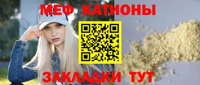 первитин Ивантеевка