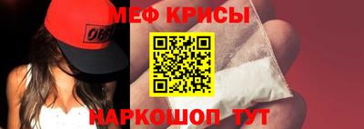 мдма Ижевск