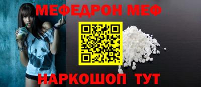 прущие грибы Иваново