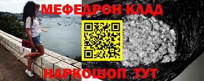 дурь Железноводск