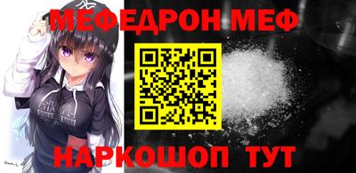 прущие грибы Иваново