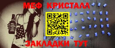первитин Ивантеевка