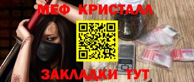 первитин Ивантеевка
