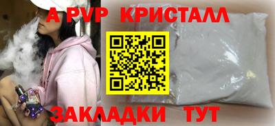 прущие грибы Иваново