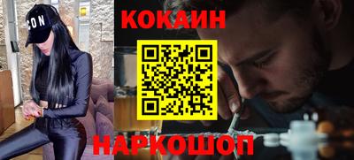 первитин Ивантеевка