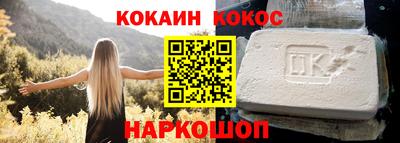 первитин Ивантеевка