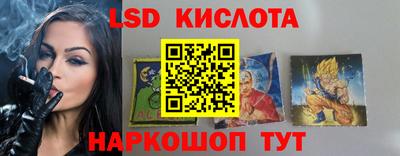 прущие грибы Иваново