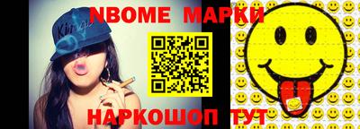 мдма Ижевск