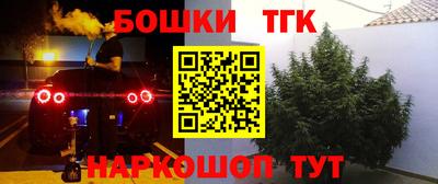 первитин Ивантеевка
