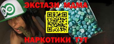 первитин Ивантеевка