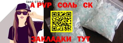 мдма Ижевск