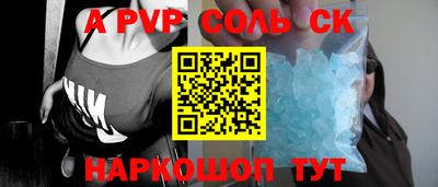 мдма Ижевск