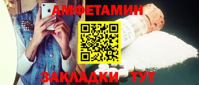 прущие грибы Иваново