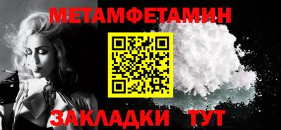 мдма Ижевск