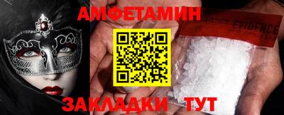 мдма Ижевск