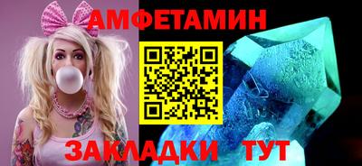 прущие грибы Иваново
