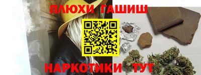 первитин Ивантеевка