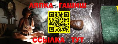 дурь Железноводск