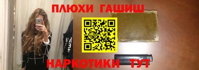 первитин Ивантеевка