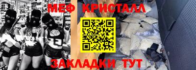 прущие грибы Иваново