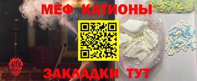 мдма Ижевск