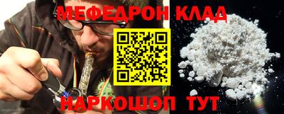 мдма Ижевск