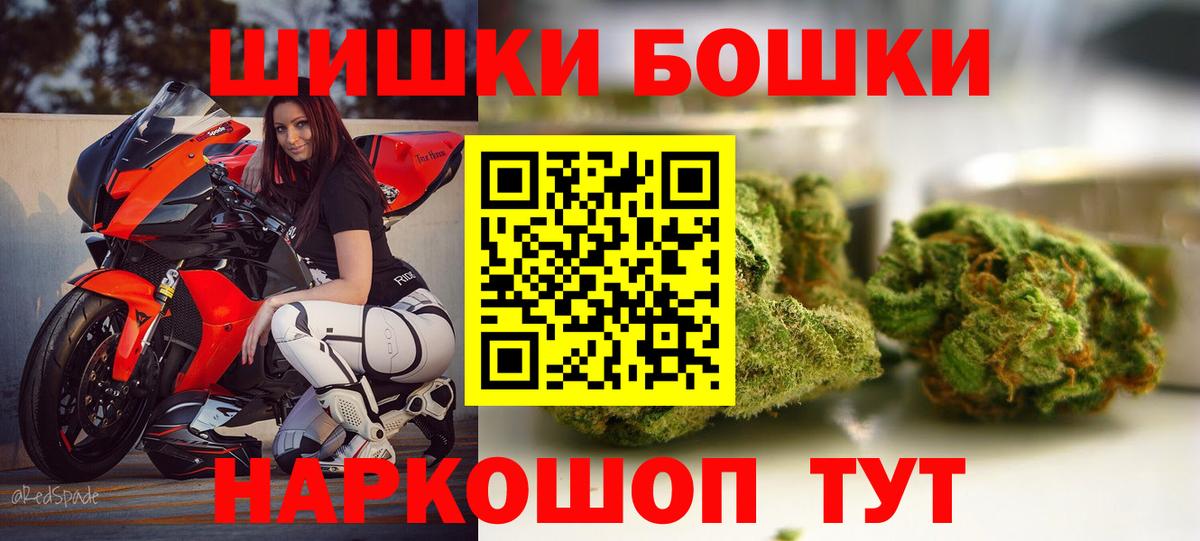 Канабис MAZAR  Вход с VPN  Асино  Канабис план  Шишки марихуана Amnesia 